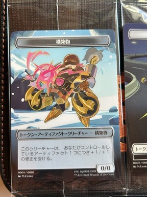 MTG FINAL FANTASY Basic Booster 3BOX & 10 Plastic Tokens JP