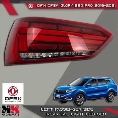 DFM DFSK Glory 580 Pro 2019-2021 Left Rear Tail Light LED OEM