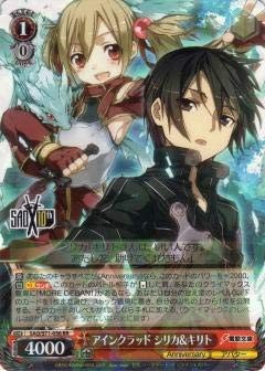 Weiss Schwarz SAO/S71-056 Ain Clad Silica & Kirito (RR Double Rare) Booster Pack