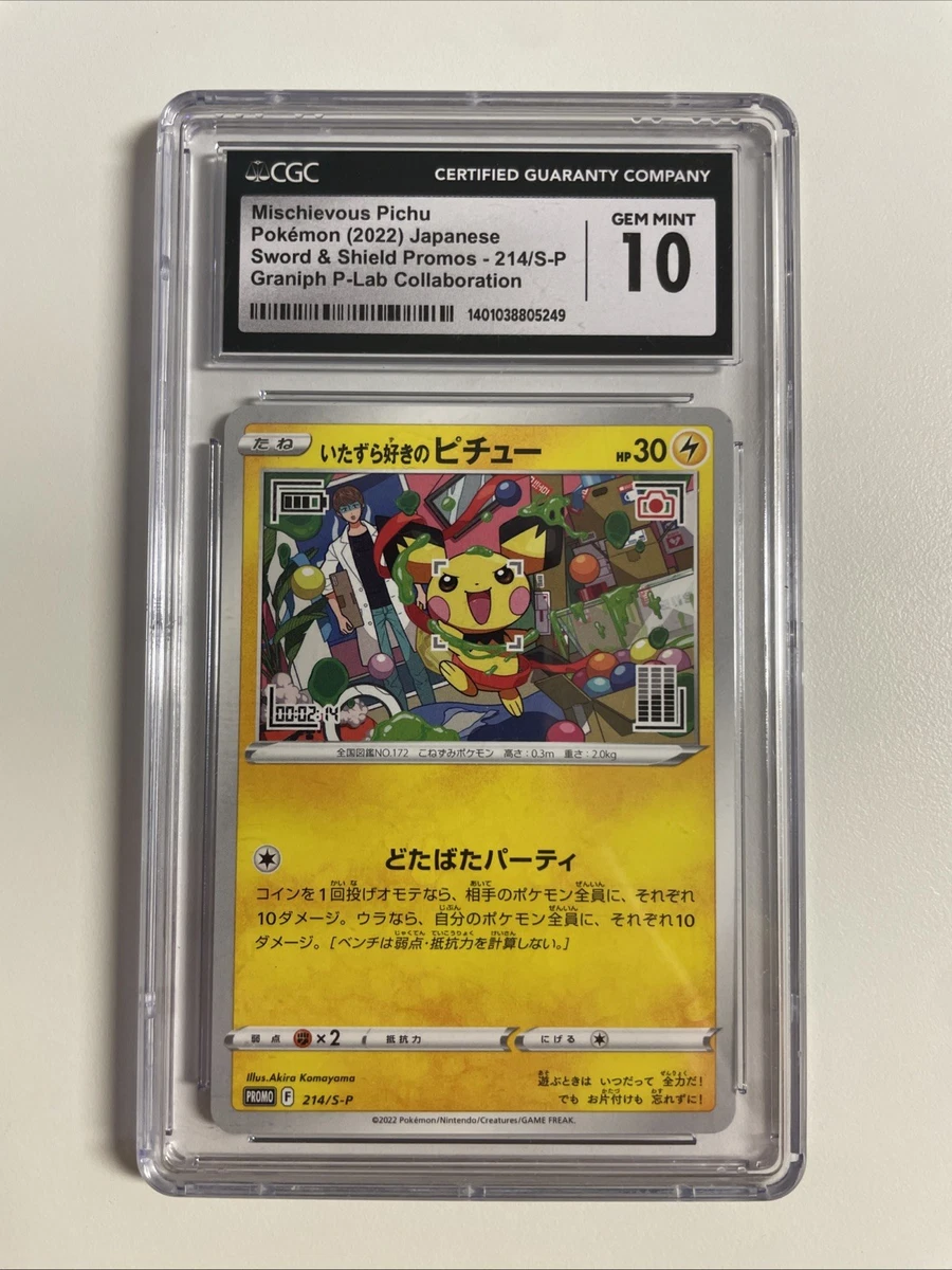 Mischievous Pichu 214/S-P Miscellaneous Cards & Products for sale