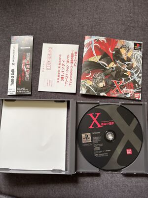 TV Aminmation X Selection of Destiny Playstation Import US Seller NEW