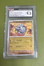 Rhyhorn Master Ball Reverse Holo 111/165 - Japanese S&V: 151 - CGC Mint+ 9.5