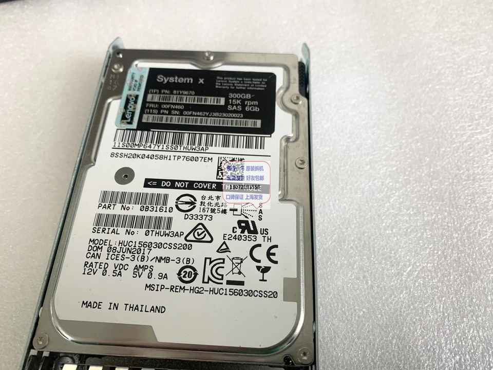 适用于 IBM 服务器硬盘 300G 15K SAS 2.5 00FN460 00FN462 81Y9670 — 第 3/4 张图片