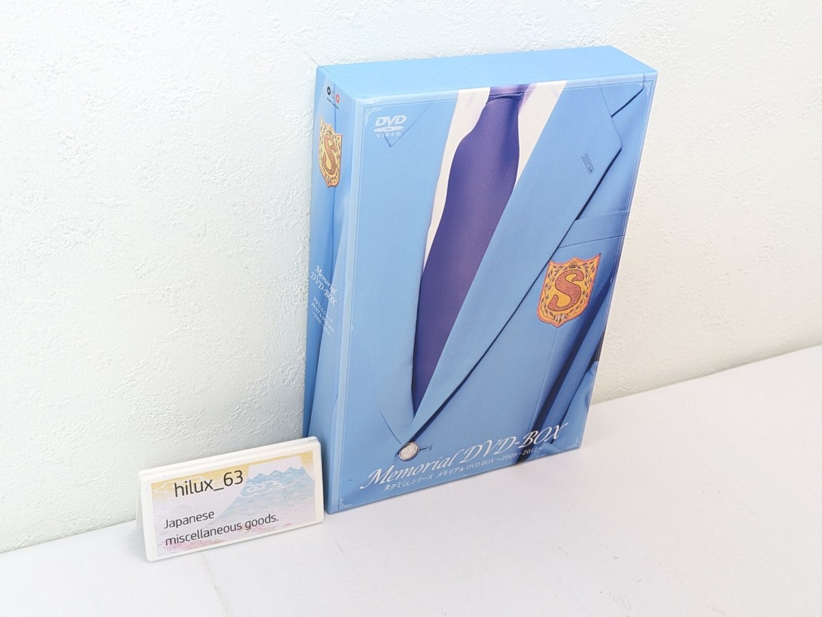 タクミくんシリーズメモリアルDVD-BOX2009-2012 Amazon.co.jp: タクミくんシリーズ メモリアルDVD－BOX
