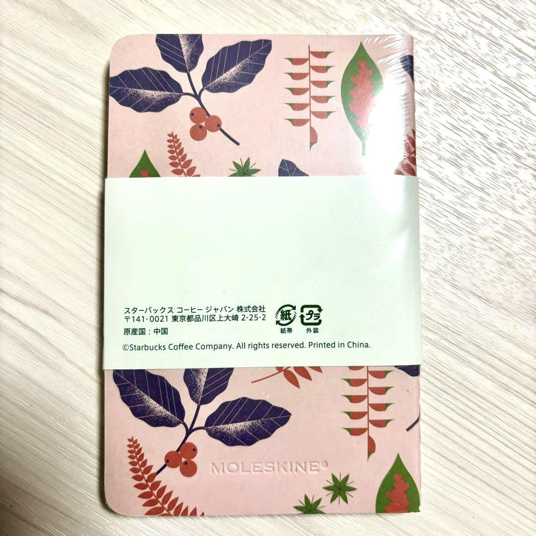 Novelty Starbucks Rewards 4Th Anniversary Moleskine Notebook Set 2 eBay