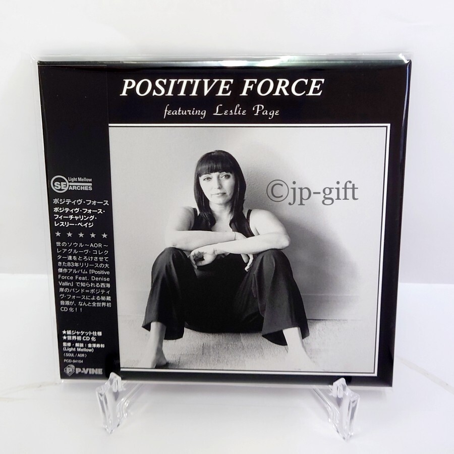 Positive Force featuring Leslie Page Japan Music CD | eBay