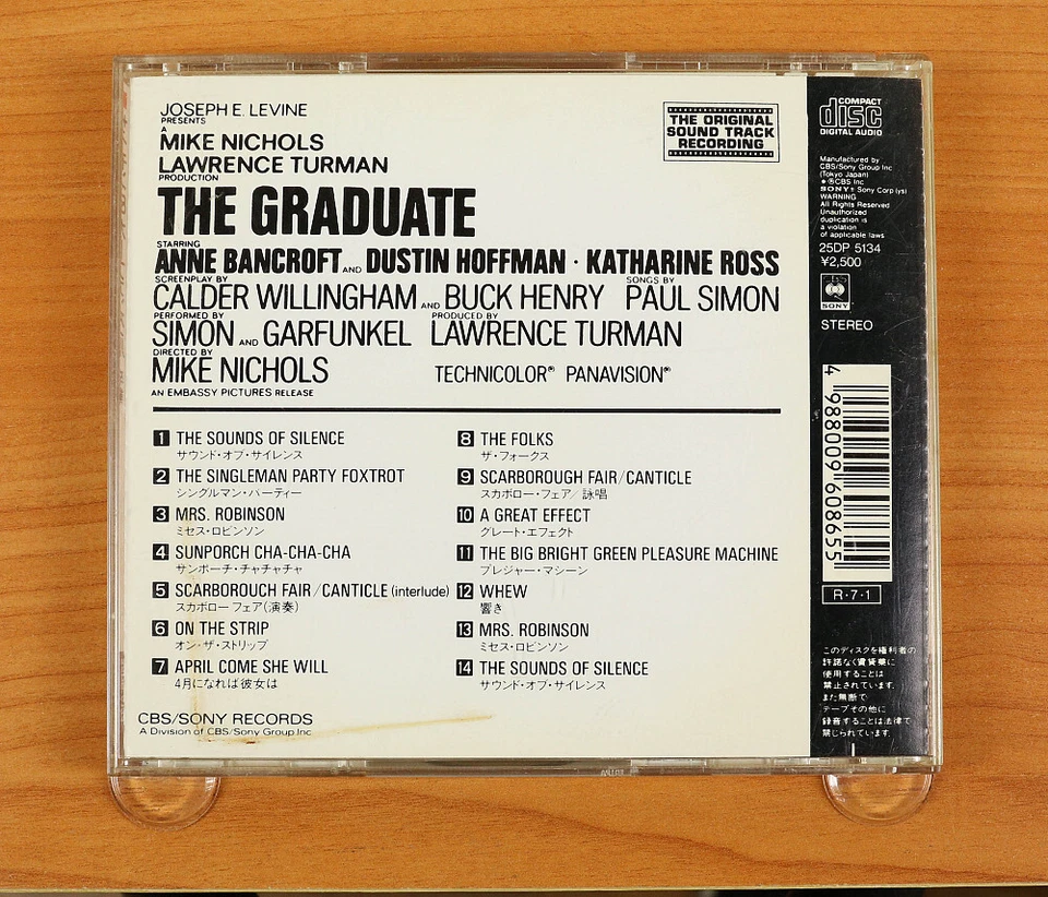 Paul Simon, Simon & Garfunkel, David Grusin - The Graduate (Original Soundtrack) Foto 2 de 4