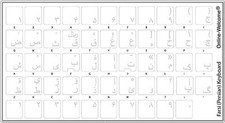 FARSI-PERSIAN KEYBOARD STICKER TRANSPARENT WHITE LETTERS ONLINE-WELCOME