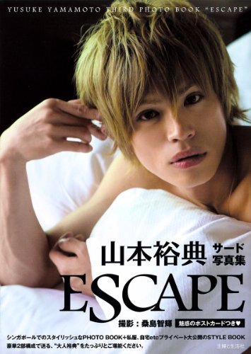Yusuke Yamamoto ESCAPE Photography Art Book Japanese Edition