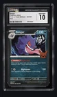 2024 POKEMON TRICK OR TRADE BOOSTER COSMOS HOLO #57 GENGAR CGC 10 GEM MINT