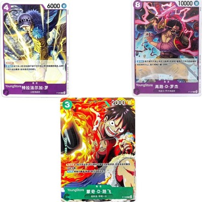 One Piece Game Chinese Gol D. Roger Monkey D. Luffy Trafalgar Law P-108 Promo NM