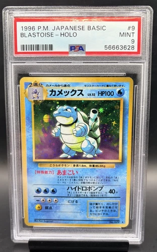 1996 POKEMON BASE SET JAPANESE #9 BLASTOISE HOLO PSA 9 MINT