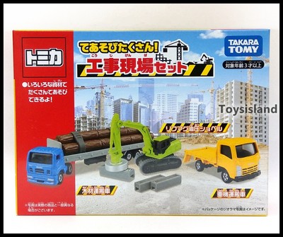 tomica construction set