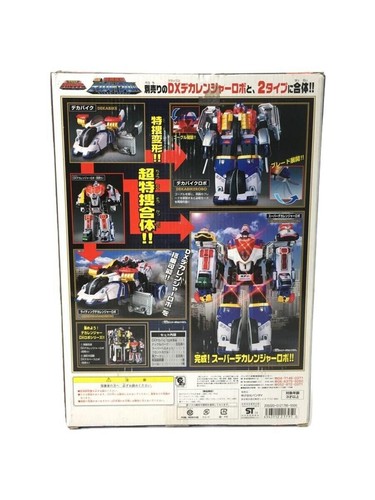 Power Rangers Dekaranger DX Deka Bike Robo Megazord Bandai Action Figure W/box - Picture 2 of 6