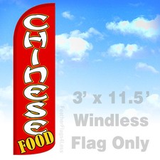 CHINESE FOOD Windless Swooper Flag Feather Banner Sign 3'x11.5' - rq