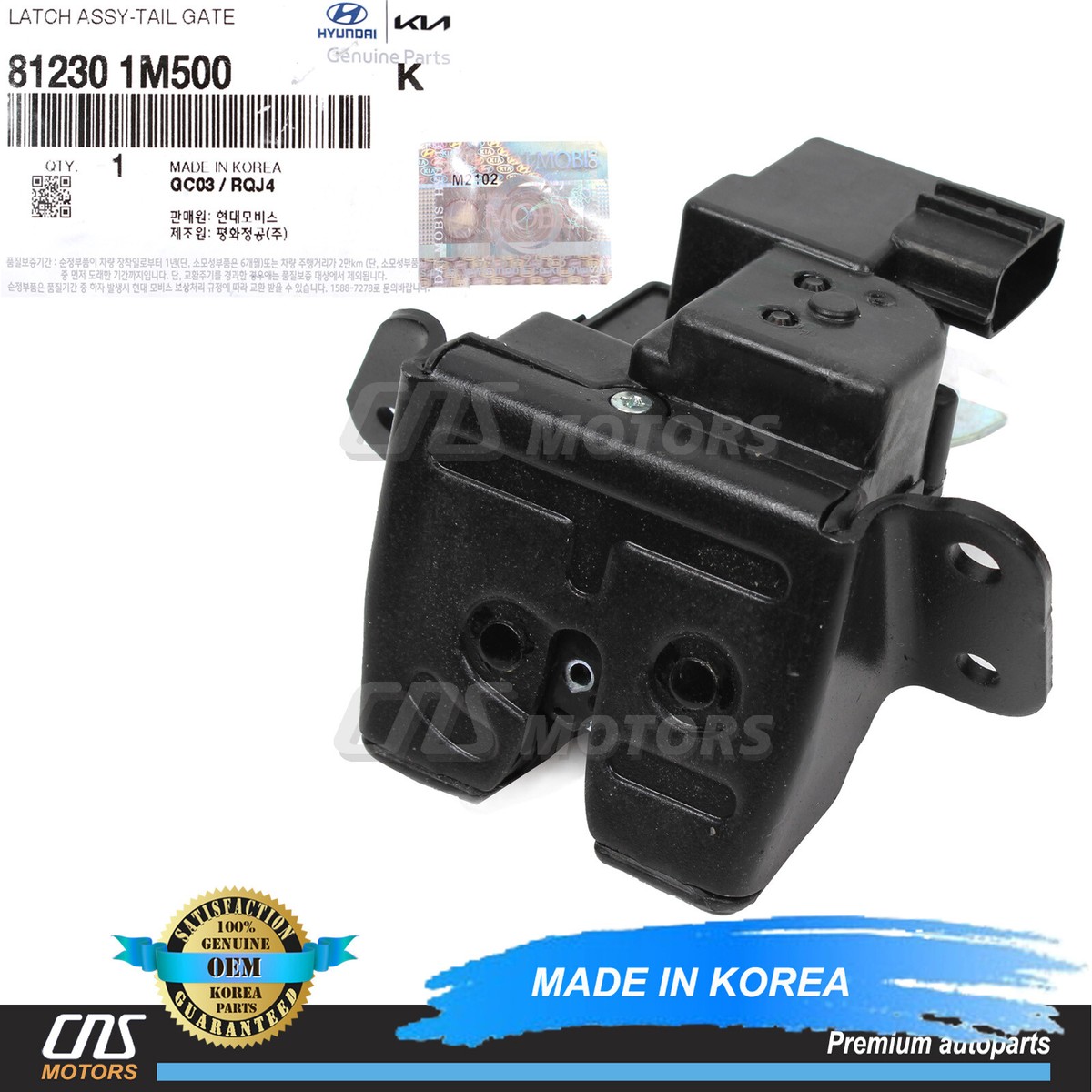 K  GENUINE Trunk Lid Lock Latch for 2020-2024 Hyundai Sonata