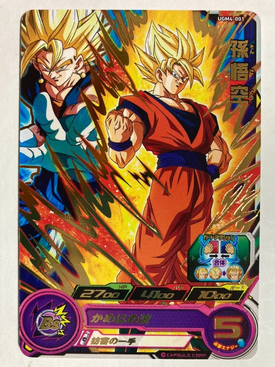 Goku Games