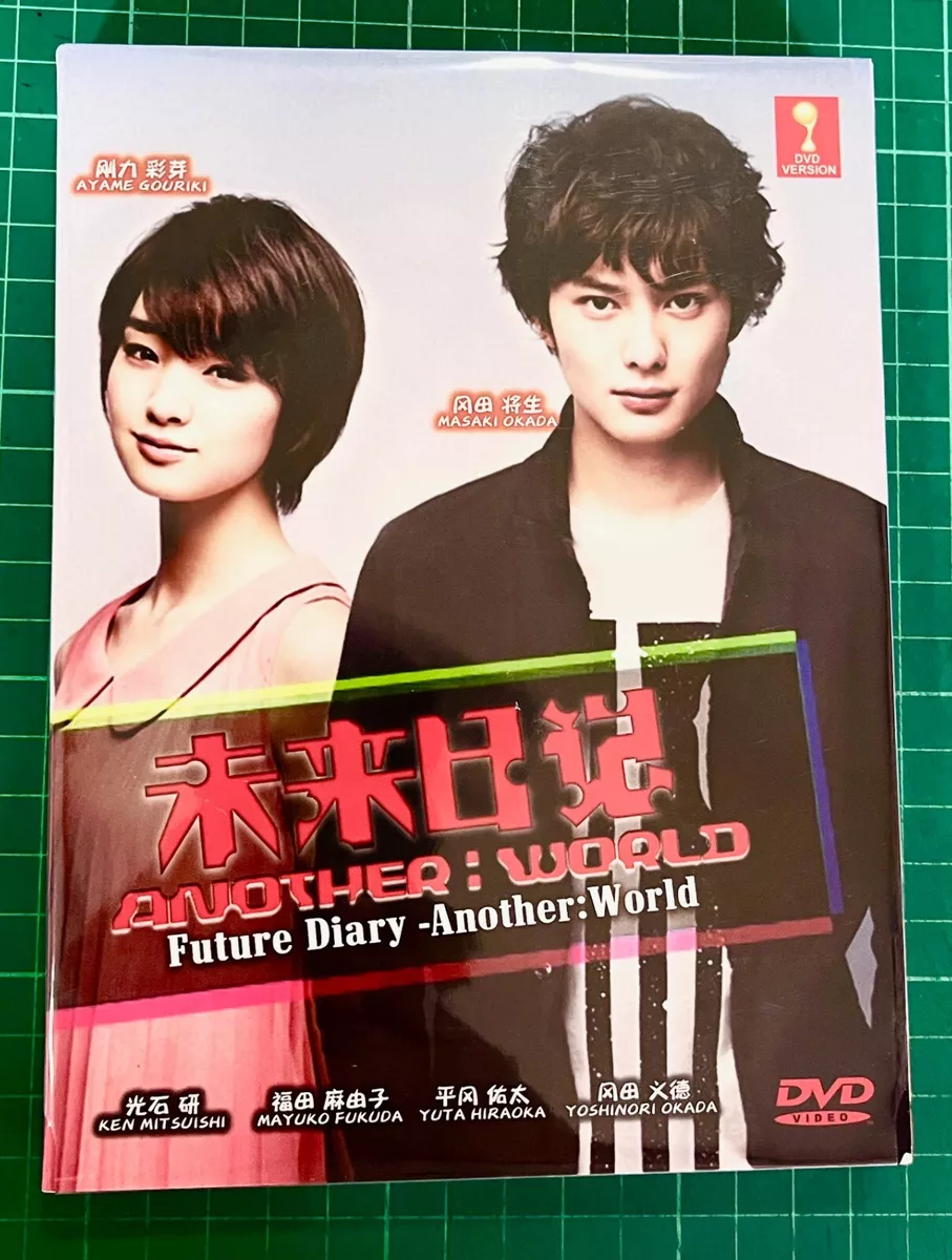 Future Diary: Another:World (VOL.1 - 11 End) ~ Mirai Nikki ~ Live TV Drama  ~ DVD