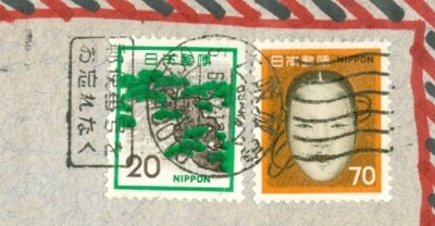 【塊根野郎】※他の方は購入しないでください（キャンセルします） Japan 70y + 20y used on ROLLER Cancel ( Local Language ) cover to