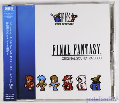 Final Fantasy I 1 PIXEL REMASTER Original Soundtrack CD (2026) New FFI FF1 OST