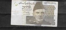 PAKISTAN #53a 2008 5 RUPEES VG CIRC BANKNOTEPAPER MOONEY CURRENCY NOTE