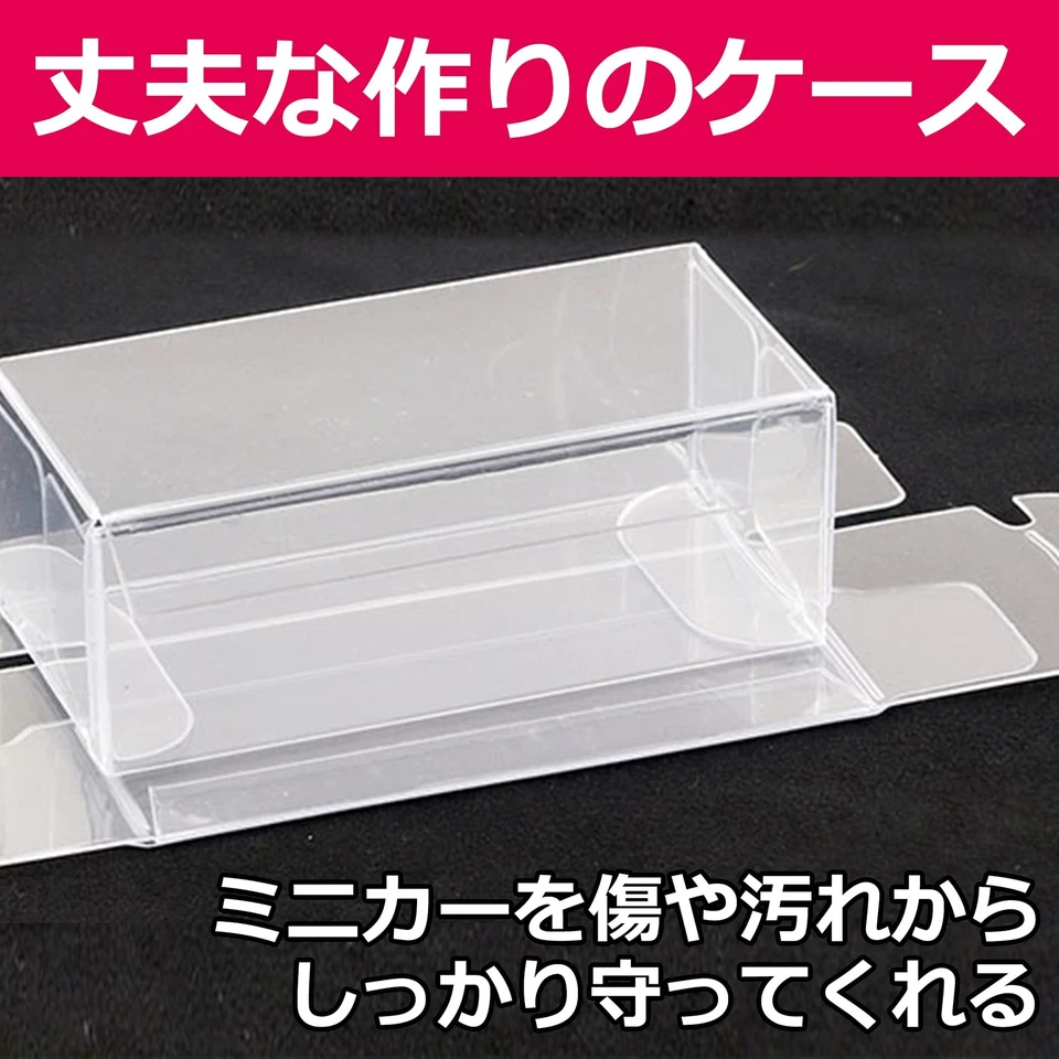 nullie Mini Car Clear Case 120 Piece Set Display Storage Collection Storage Case - Image 4 of 4