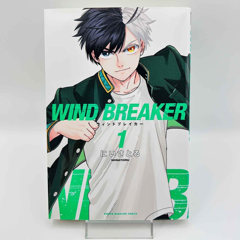 1st Print Wind Breaker - Volume 1 Japanese Manga