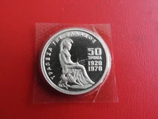 * Griechenland 100 Drachmai 1978 Silber PP * 50 Jahre Zentralbank  (Schub125)