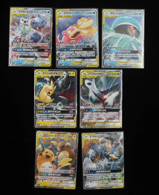 7Pcs TAG Team GX RR csm2aC Combo Sets Sun & Moon - Pokémon Cards Chinese