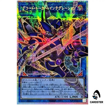 Decode Talker Integration LOCH-JP016 [OVERFRAME PSCR] Prismatic Secret Yugioh