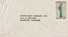 Thailand Cover -- Addressed to North Star Company, Bangkok, Thailand