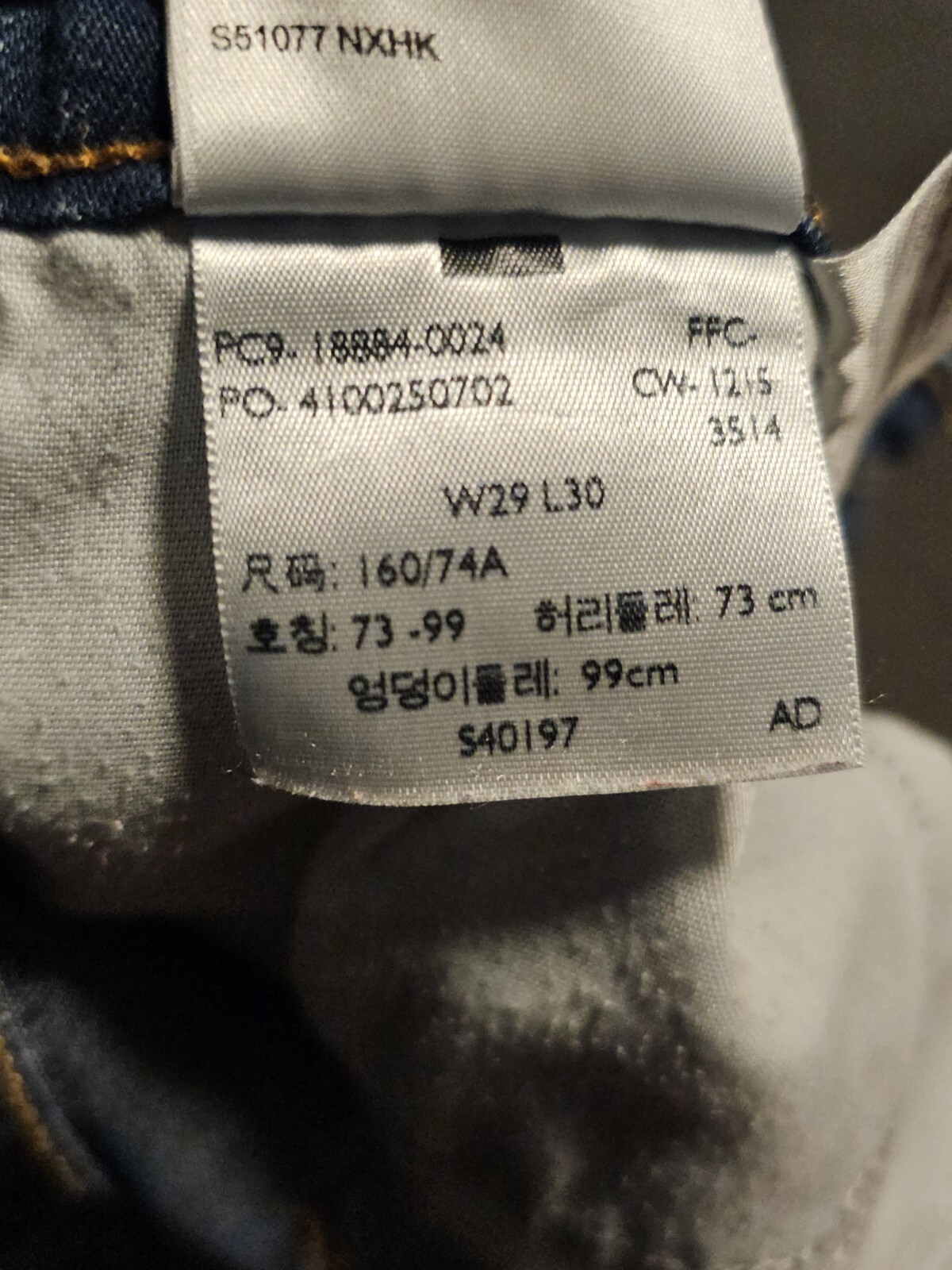Levis 712 slim 29x30 Jeans