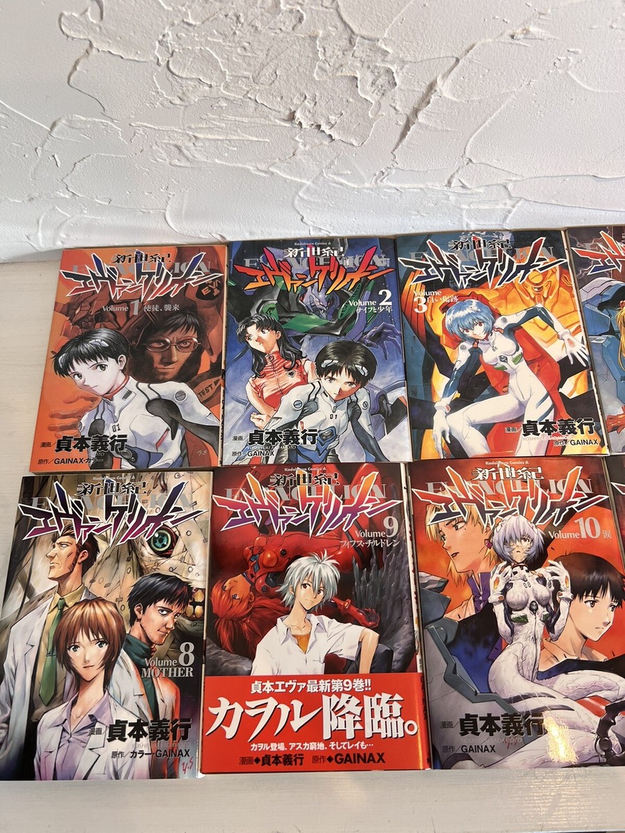 Neon Genesis EVANGELION Japanese vol. 1-14 Complete set Manga