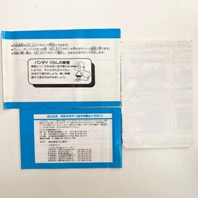 Dragon Ball Shenron no Nazo W/Box Manual Famicom FC NES Retro Used Game NTSC-J