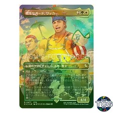 Wakka Devoted Guardian Chocobo Track Foil 449 FINAL FANTASY Japanese MTG