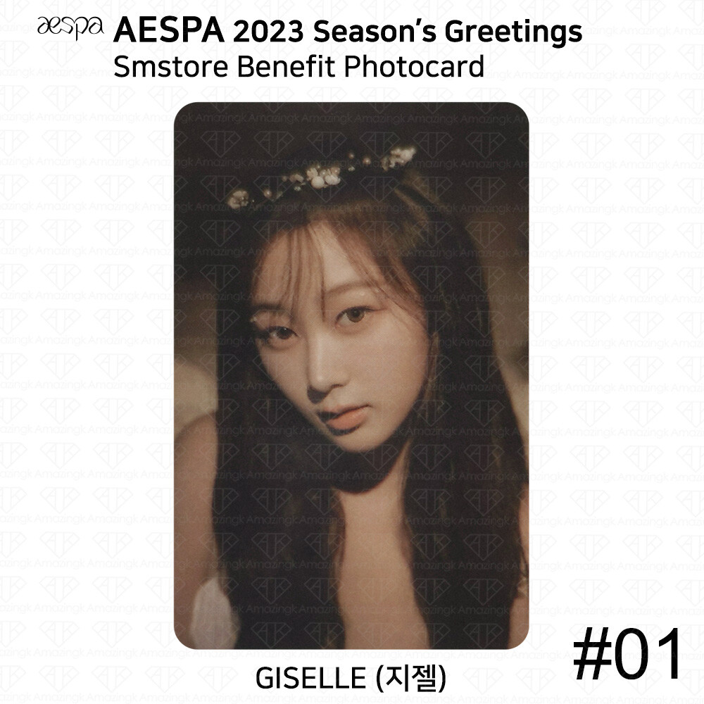 Aespa 2023 Season's Greetings POB Photocard Aladin Ktown4U