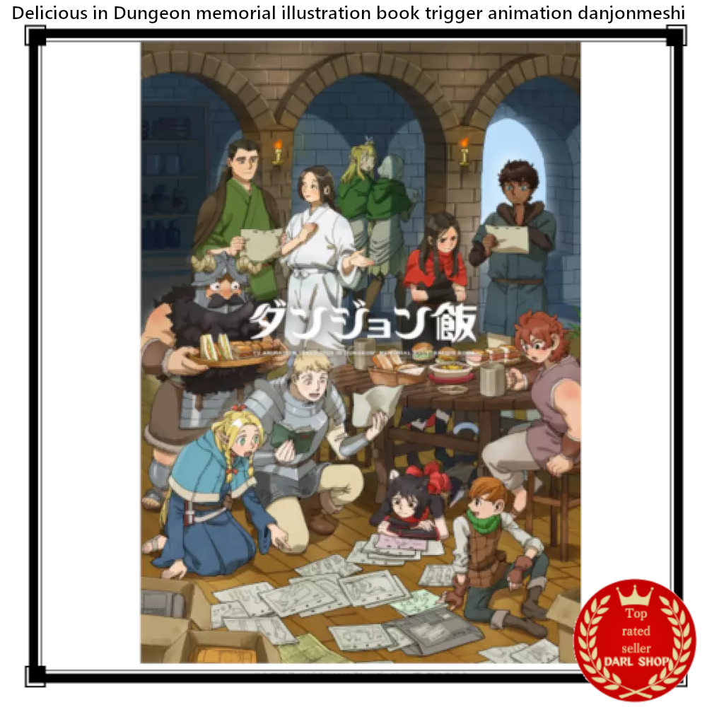 Delicious in Dungeon memorial illustration book trigger animation
