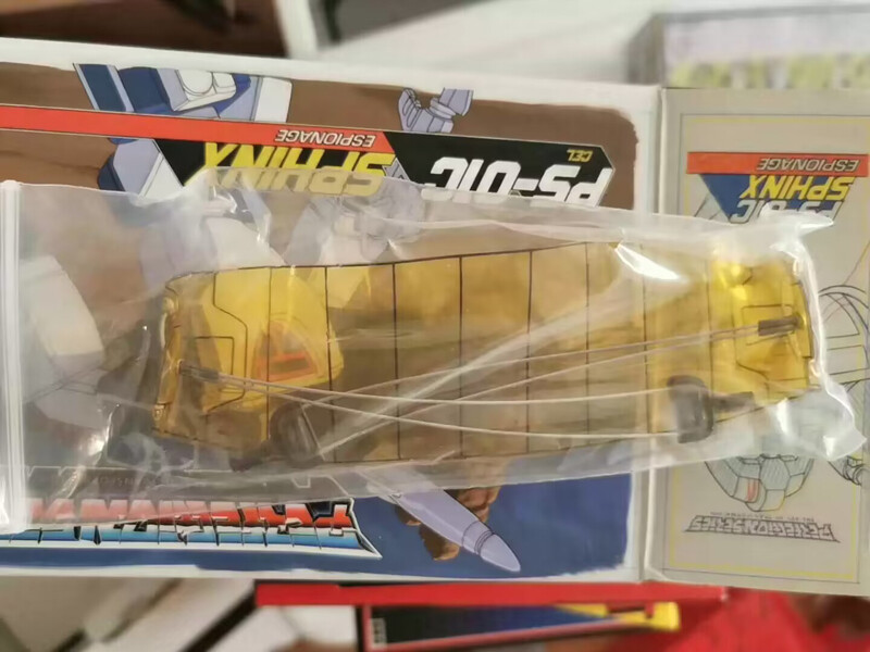 MMC Ox PS01C Ocular Max Sphinx G1 Mirage Animation