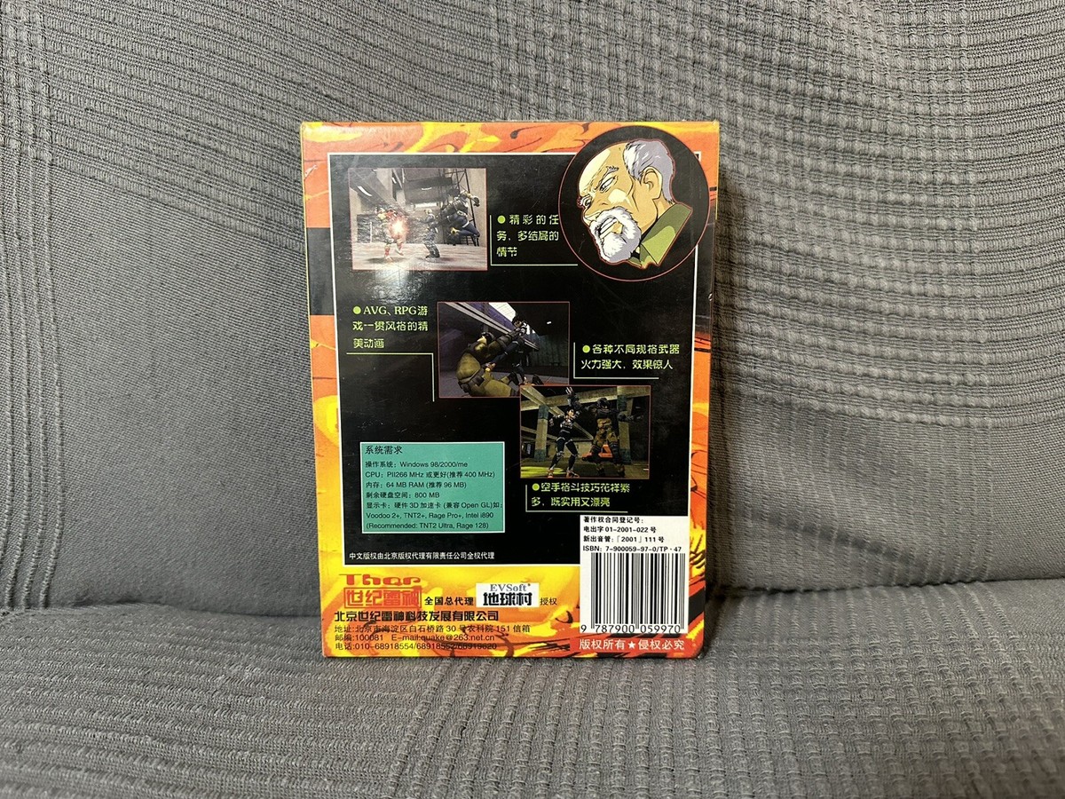 Oni - Chinese DVD Box Edition PC NEW & SEALED | eBay