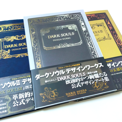 Dark Souls Design Works Art Book Set Trilogy I II III 1 2 3