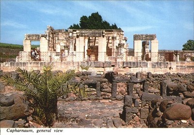Kfar Nahum Capharnaum Ruinen