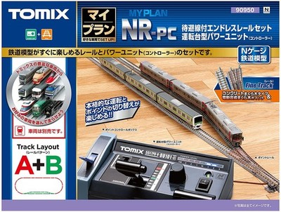 TOMIX Spur N My Plan NR-PC F Schienenmuster A+B 90950 Modelleisenbahn Schiene...