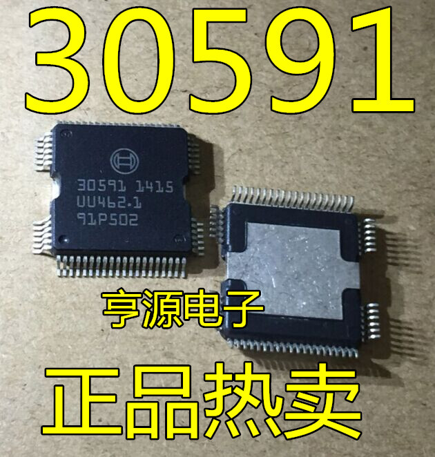 30591 QPF64 BOSCH DIESEL EFI AUTOMOTIVE ENGINE POWER CHIP.(B) #98HY