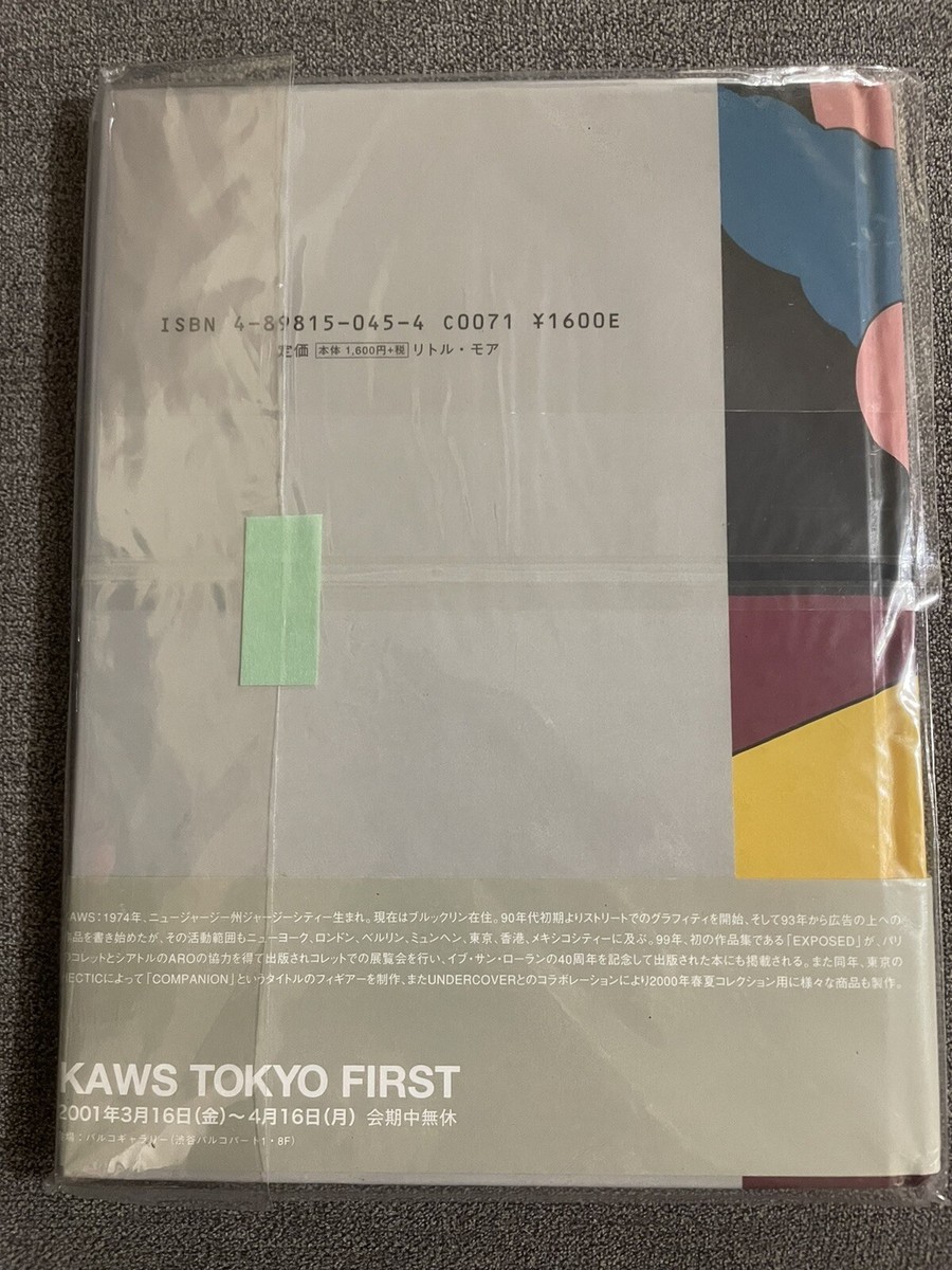 KAWS ONE Limited Edition artist book (KAWS Tokyo) 2001 Street Art