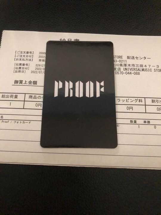 Universal Music Store Limited BTS PROOF JUNGKOOK Lucky Draw