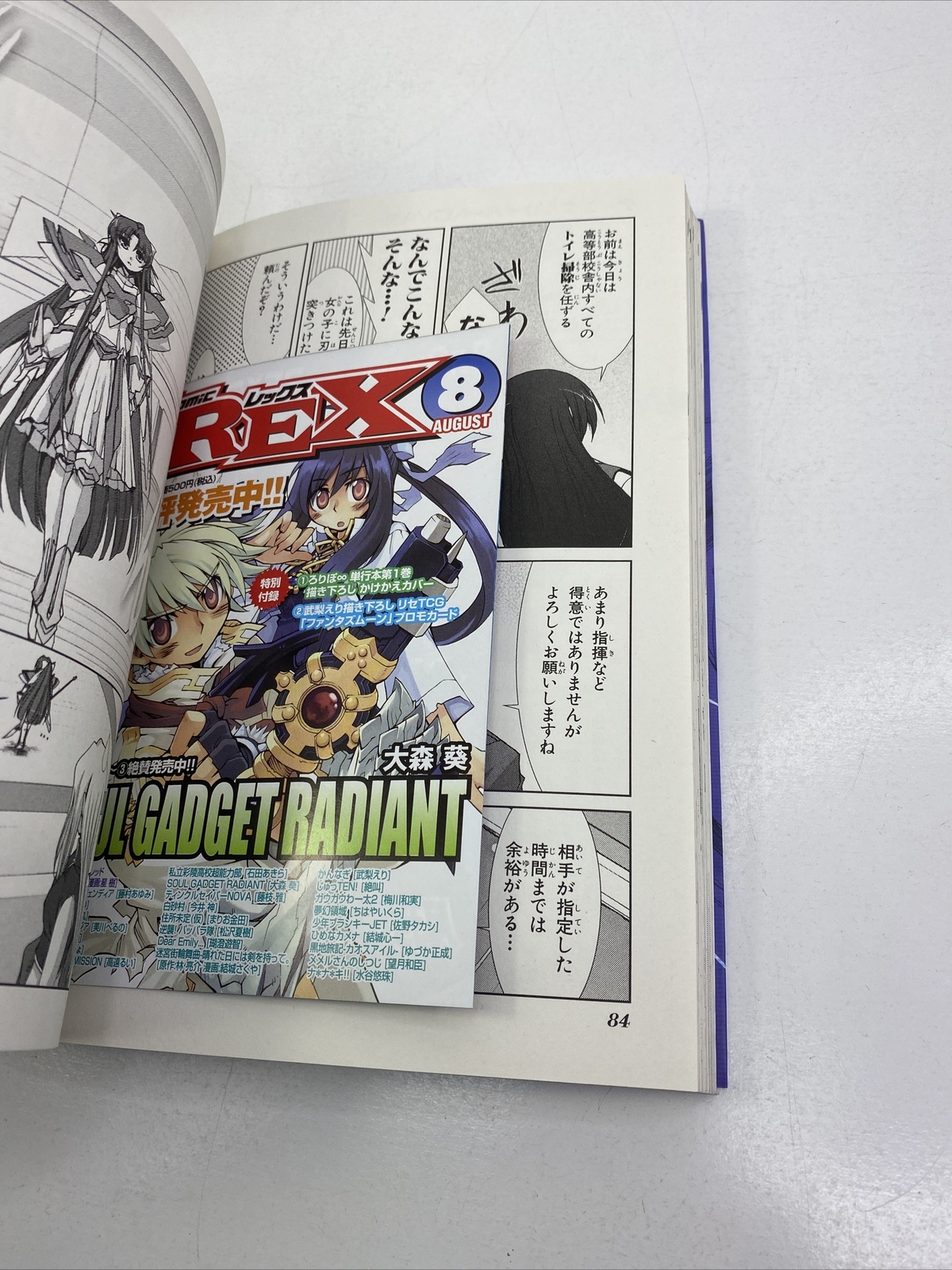 Twinkle Saber Nova Rex Comics Graphic Novel 02 Rare Anime Manga Book Oop Ebay