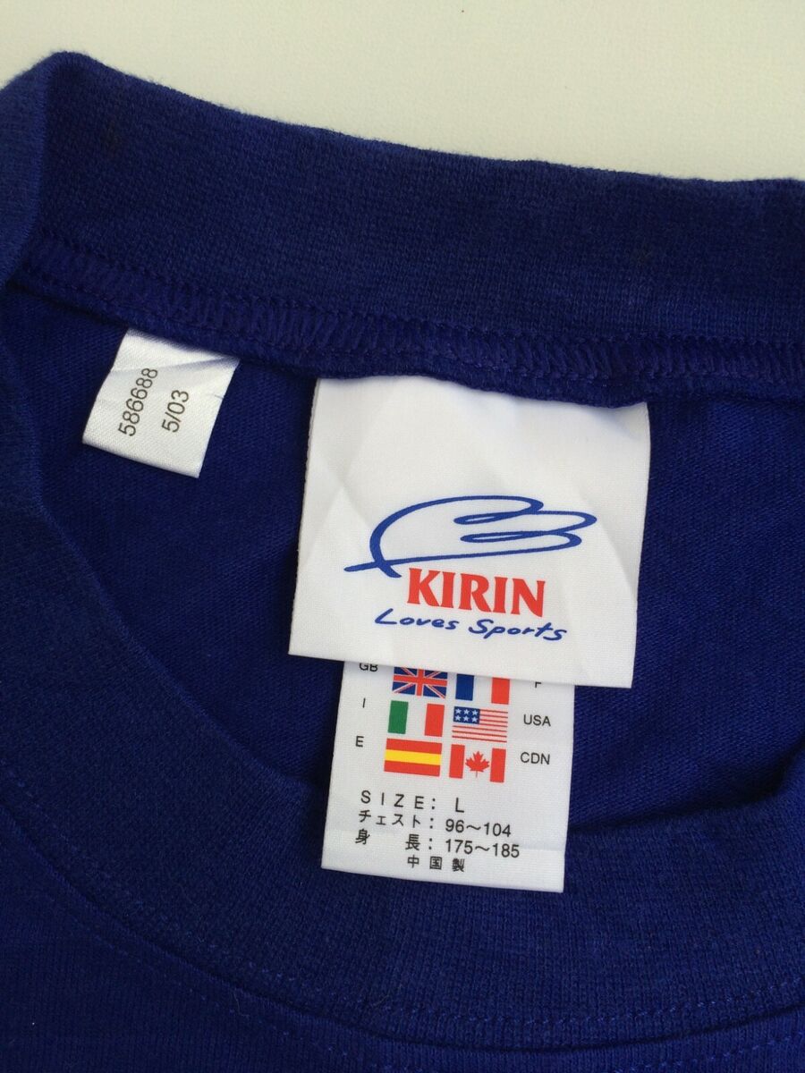 Original Adidas Japan JFA Kirin T-Shirt 2003 Football Is Fun Original Adidas Japan JFA Kirin T-Shirt 2003 Football Is Fun