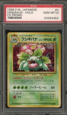 Pokemon Venusaur CD Japanese Holo Rare Promo #003 SCRATCHED CASE PSA 10 Gem Mint