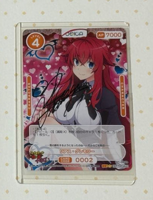 OSICA TCG High School Rias Gremory DxD 01-002b Hand Signed Card Japanese NM