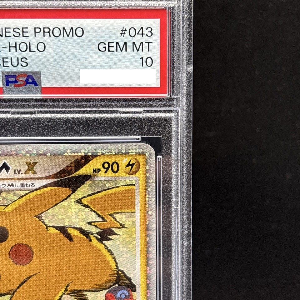 PSA 10 Pikachu M LV.X 043/DPt-P Movie Promo 2009 Holo Pokemon Card